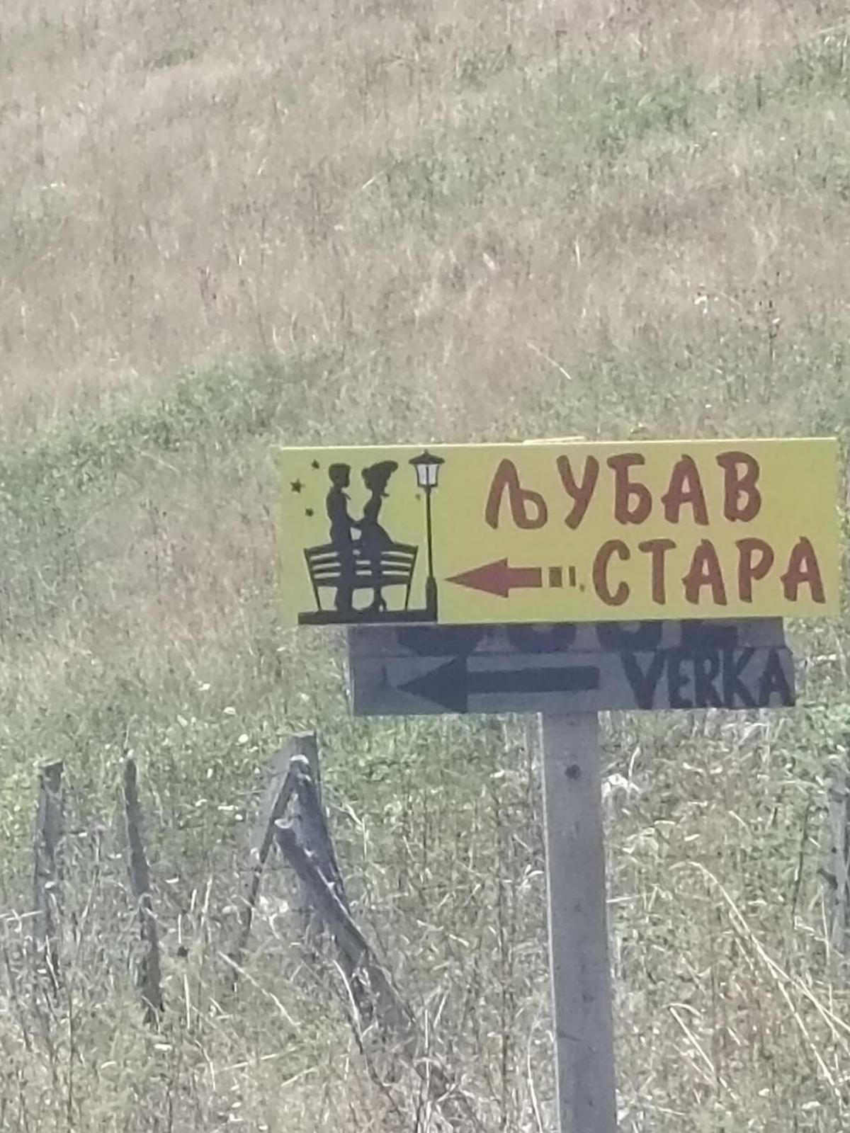 Hotel Ljubav Stara Zaovine Lazici Esterno foto